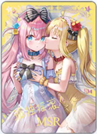 NS-02-M16-004 Hitori Gotou & Nijika Ijichi | Bocchi the Rock!